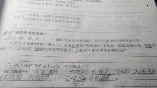 静静地讲一句话