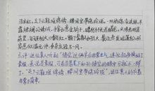 三年级摘抄比喻句