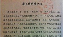 独眼龙看告示歇后语