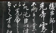 出师表经典名句