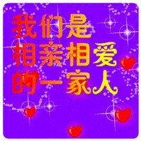新年祝福2019