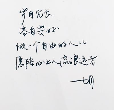 优美动人的句子