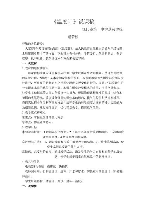 关于灾难的谚语