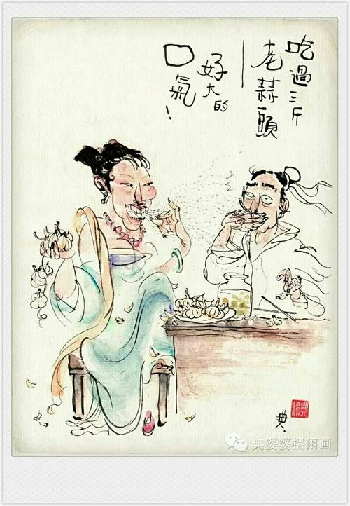 在炉子上吃辣椒