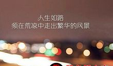 心情失落朋友圈说说