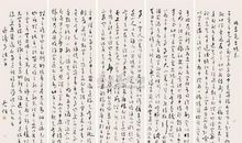 出师表中的名句