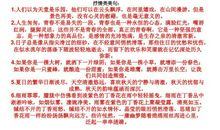 祝福高考成功的佳句