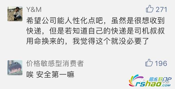 关心人们的短信2020