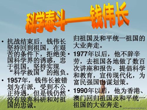 关于战胜逆境的名言