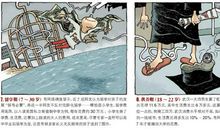 跳蚤变龙种歇后语