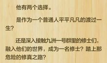 异常生物见闻录经典句子