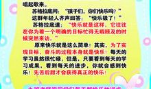 校园安全警句大全