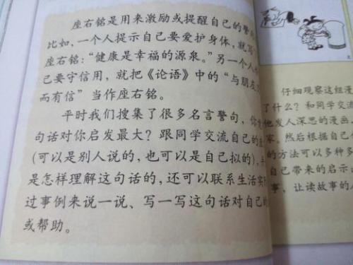 QQ座右铭破碎的爱