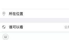 冷朋友圈刷屏的说说