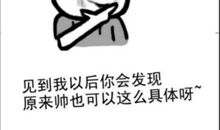 不畏失败的名言警句