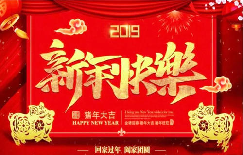 初中的祝福