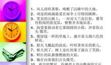 一年级比喻句40句