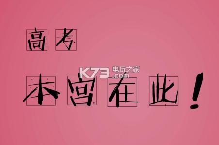 简短的8个字符的句子