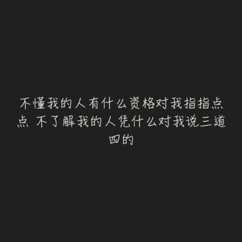 关于年龄的句子