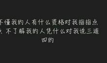 关于年龄的句子