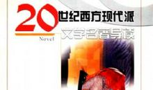 到灯塔去经典语录