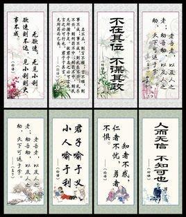 古代名人的经典座右铭