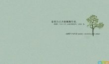 2020女生个性签名