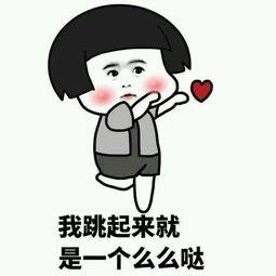 如果让老婆开心