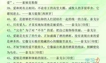 关于关心帮助的谚语