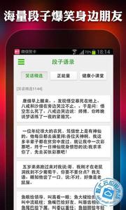 给同事的祝福信息