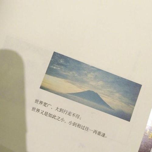 在瞬间发送顽皮的句子