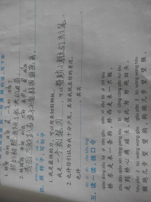 是的...可以用句子