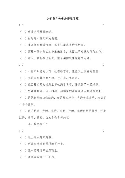 六年级的比喻很简单