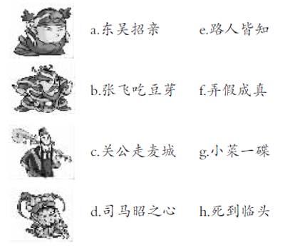 关于荆州的寓言词