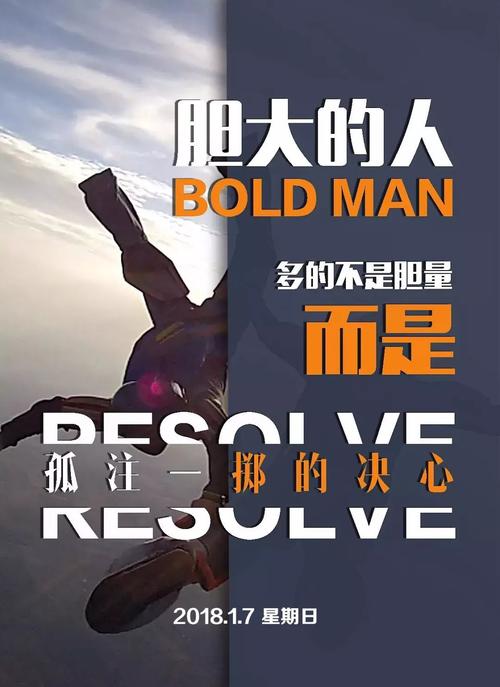 适合20岁男孩在朋友圈中谈论正能量