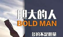 适合二十岁男生朋友圈正能量说说