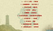 有关秋天的谚语