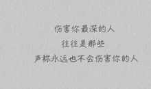 励志毒鸡汤朋友圈说说