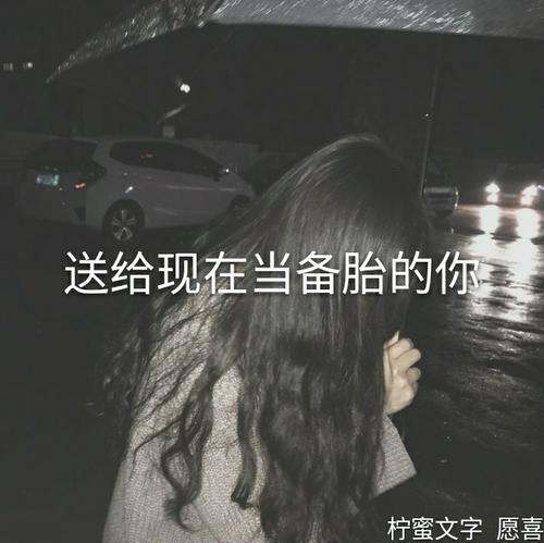 2020年最热门的情感语录