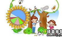 三年级小学生名言名句