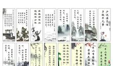 表示美德的谚语