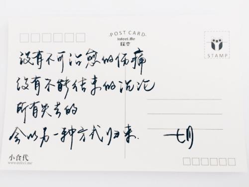 超短英语暖心句子