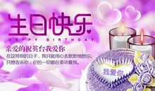 祝福女性生日祝福语