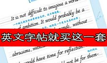 考研英语常用谚语