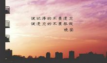 迷茫朋友圈句子