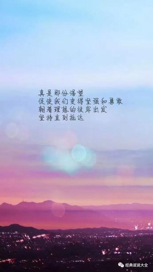 写出天空的拟人化