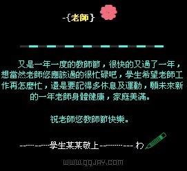 2018太空消息的问候