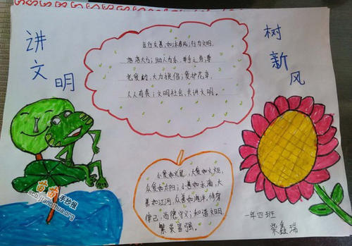 描述一棵小树的拟人化句子