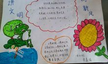 描写小树拟人句