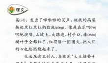 关于秋天的谚语英文